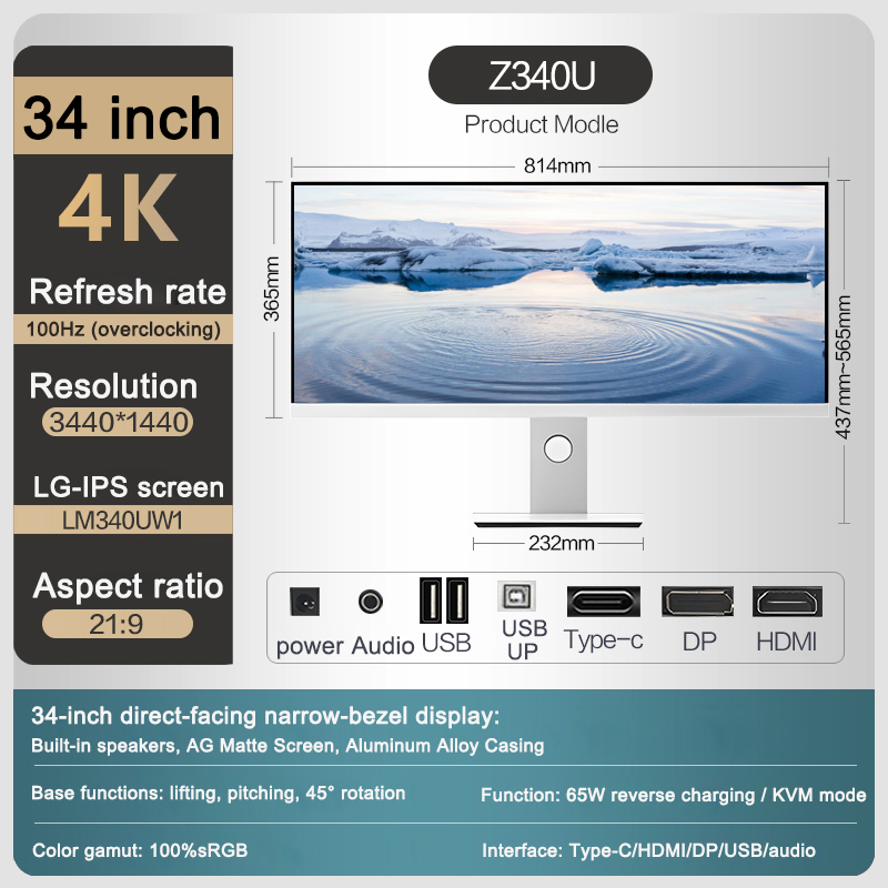 Esports Gaming Business - 34inch 4K/5K 21:9 Ultra-wide Hairtail Screen