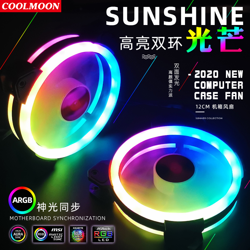 Coolmoon Case Fan PC Cooling R - Esports Gaming Fan ulasan dan harga