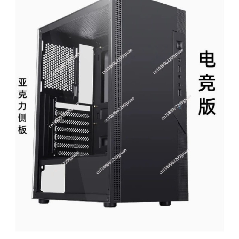 Gaming PC Case Compatible 240  - Esports Gaming Business ulasan dan harga