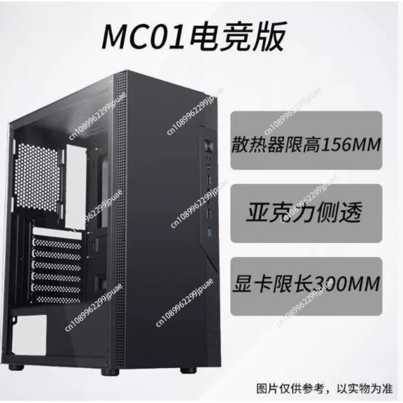 Gaming PC Case Compatible 240  - Esports Gaming Business ulasan dan harga