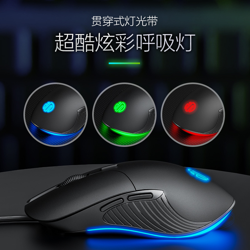 B1 Wired Gaming Mouse 6-Keys R - Esports Gaming Business ulasan dan harga
