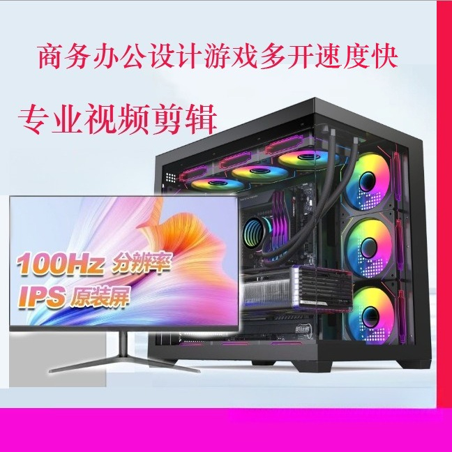 Office computer desktop assemb - Esports Gaming Business ulasan dan harga