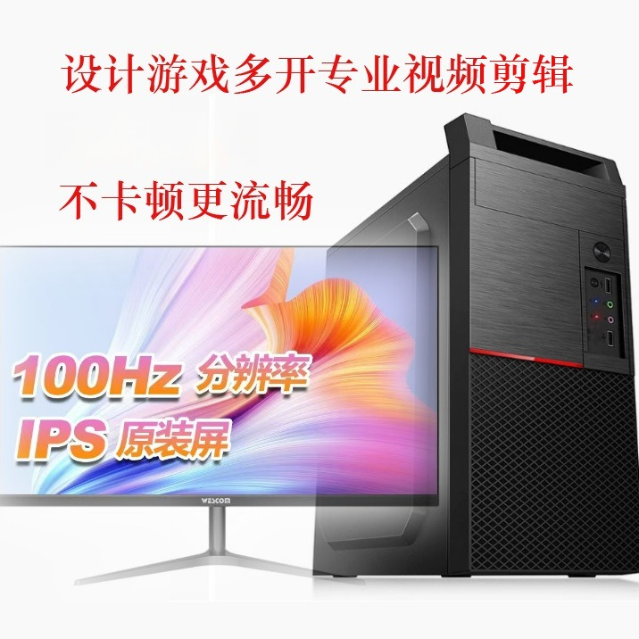 Office computer desktop assemb - Esports Gaming Business ulasan dan harga