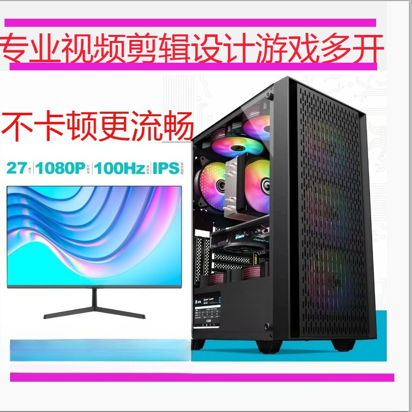 Office computer desktop assemb - Esports Gaming Business ulasan dan harga